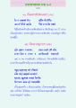 ศาลาธรรมบท ภาค ๑-๘