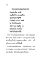 บุตรของนายโคฆาตก์