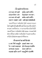 สุภัททปริพาชก
