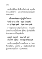ปราชญ์และพราหมณ์ในพระพุทธศาสนา