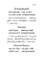 ความหมายของพราหมณ์ในศาสนา