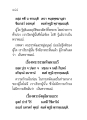 ความหมายของพราหมณ์ในพระพุทธศาสนา
