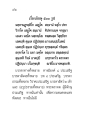 เรื่องภิกษุ ๕๐๐ รูป