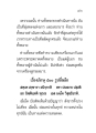 การหลุดพ้นจากทุกข์และกิเลส