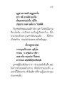 การขยันหมั่นเพียรและผลกระทบต่อปัญญา
