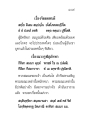 คุณสมบัติของบุคคลที่น่าเคารพ