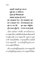 ความสุขและการเกื้อกูลในชีวิต