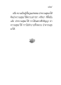หน้า55