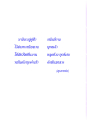 หน้า56