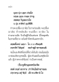 การหลุดพ้นจากวัฏจักรของการเกิดและแก่