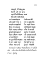 คำสอนจากพระพราหมณ์