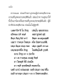 อานิสงส์ของการประพฤติธรรม