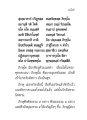 การบรรลุธรรมของภิกษุ