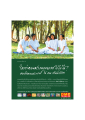 กุญแจสาคัญสู่ความสุขในครอบครัว