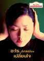 หน้า1