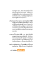 ความสมถะ และการสร้างศาสนสถานในพระพุทธศาสนา