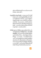 การทำบุญที่วัด: เปิดโอกาสให้ทุกคน