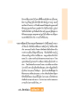 การทำบุญเพื่อแก้ไขปัญหาของชาติ