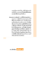 การเปลี่ยนแปลงชีวิตด้วยการทำบุญ