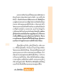 การศึกษาและระบบการเรียนรู้ที่วัดพระธรรมกาย