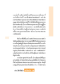 วัดพระธรรมกายและอนาคตของพระพุทธศาสนา