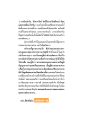 โปรเจกใหม่วัดและการเปลี่ยนใจของหมอ
