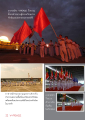 อาสาสมัคร V-PEACE ริ้วขบวนและการพิธีเวียนประทักษิณ