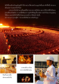 บทบาทอาสาสมัคร V-PEACE ในงานบุญใหญ่
