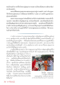 การทำบุญและอาสาสมัครในการจัดตักบาตรพระ