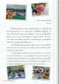 อบรมอาสาสมัครใหม่รุ่นที่ 1