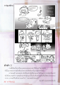 การ์ตูนพี่อ้วน