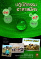 หน้า52