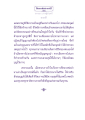 ธรรมะเพื่อประชาชน: ภพและบารมี