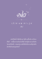 หน้า112
