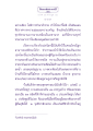 โลกของเปรตในพระพุทธศาสนา