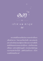 เปรตในพระพุทธศาสนา