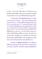 ธรรมะเพื่อประชาชน: เปรต ๑ ๒ ตระกูล