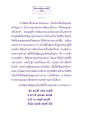 การพัฒนาตนเองเพื่อความสำเร็จ