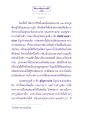 ชีวิตในเปตโลก: เปรต ๑๒ ตระกูล