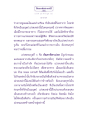 ธรรมะเกี่ยวกับเปรตและกรรม