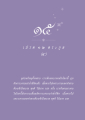 หน้า138