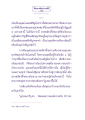ธรรมะเพื่อประชาชน: ชีวิตในสังสารวัฏ