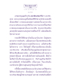 เวมานิกเปรตในธรรมะ