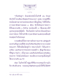 ธรรเพื่อประชาช