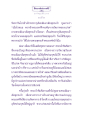 ธรรมะเพื่อประชาชน: พุทธประวัติและการปลดปล่อยเปรต