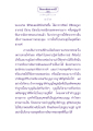 การช่วยเหลือบรรพชิตผู้ตกในอบายภูมิ
