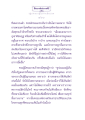 ธรรมะเพื่อประชาชน