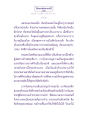 ปฏิปทาของผู้ไปเกิดเป็นเปรต