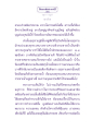 ธรรมะเพื่อประชาชน: ความทุกข์ของอสุรกายและเปรต