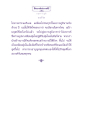 ธรรมะเพื่อประชาชน